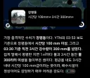 거제 폭우 이렇게 보니 팍 와닿네