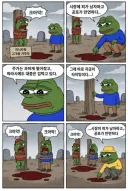 OCN 너도 물렸구나