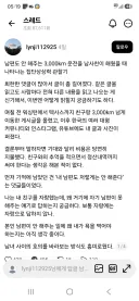 온 세상에 울리는 맑고 고운 소리