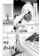 블루아카) 한숨 쉬는 히나