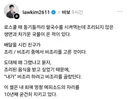 친구가 배달 음식을 비조리로 시킨 이유..