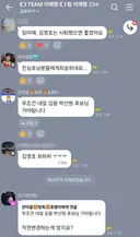 펌)암미애 후보 사퇴 직전 상황 공개!