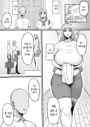 역ntr 도입부.manga