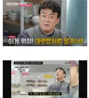(벡중원)이게 뭐야~대팻밥처럼 말려나오잖아