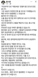 홍사훈) 예전 우리가 열광했던 그 모습으로 돌아와 주기 바랍니다.