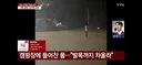 비 마니 온다했는데 거제도 캠핑 갔네요