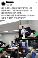 김민석 후보님. 아무리 이길것 같아도..