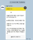 탈당 완료.