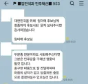 임미애 김용지지호소 사퇴 직전 상황이라고 하네요.jpg