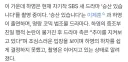 승산있습니다 제작팀, 친일논란 돌파할 승산있습니다