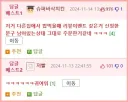 고객님 저는 최선을 다했어요.. jpg.