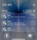 편의점 점장의 다급한 문자.jpg