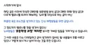 최소컷 메짱 만들어주는 벨로나 더 세게 때리는 방법