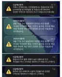 현재 심각해보이는 거제시 폭우 상황......