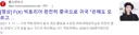 억울한 fx 빅토리아