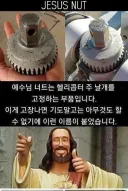 난 가톨릭 신자인데 무교, 무신론자를 싫어하진 않아