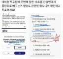 대의원투표 항목중 (당원 --> 중앙위 )로 결정권 옮기려는 항목이 있네요