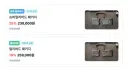 풀 CNC 알루미늄 분리형 키보드 미스텔 MD770 PRO 와디즈 가격 나왔네요.