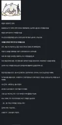 안 씻고 행사장 가는게 이해가 안 가는 이유.jpg