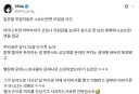 일본 재난지원금 4630만엔 오입금 사건.jpg