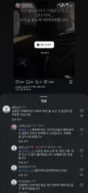 거제 침수차주 논란으로 가장 ㅈ된 사람들
