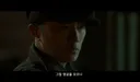미스터 션샤인에서 못 다이룬 사랑을 다음생에서 이룬 커플