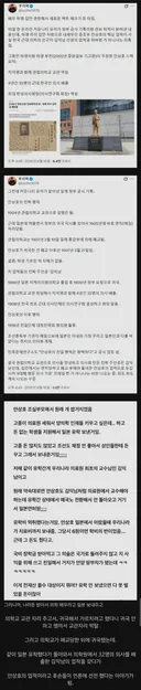 계속 나오는 하영 증조부 새로운 의혹..ㄷㄷㄷ