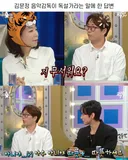 라스 김문정 이게 독설인가요