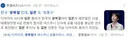 일본이 극찬하는 이재명..광복절 발언도 헐