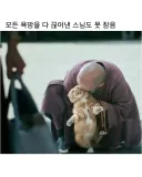 스님도 참지 못하는 욕망