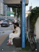 친구들과 韓여행 日모델
