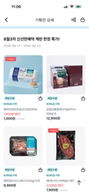 GS25 계란 10구 사전예약 천원