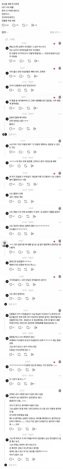 임신을 계획 하기전에 내가 거의 애를 혼자 다 키워야 될수도 있겠구나... 진지하게 맘먹고 임출을 하길 바람