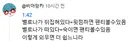 벨로나 공략봐도 공중제비 점프 엎드리기 구분안갔는데