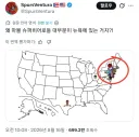 마블 슈퍼히어로의 활동 범위