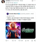 MCU) "필수시청목록"이 사실이건 아니건 존나 웃긴 부분