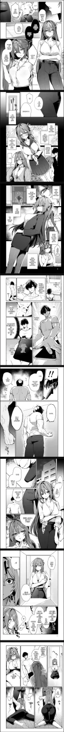 소꿉친구 아내가 이혼하는 이유.manga