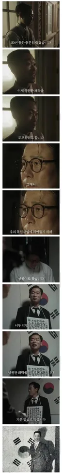 영원한 쾌락을 위해 떠난 청년.