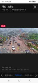 거제 도로 상황이 좋지않네요