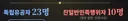 본관으로 친일파 스캐너 해보니