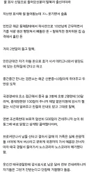 돈써서 탈북한 호화 탈북자 (펌)