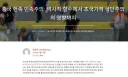 내부 불만을 중뽕으로 풀다 부작용 보이기 시작하는 중국