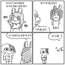 3년만에 펌한 와이프.manwha