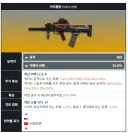 소전2) 흑로자 전무 주의해야 할 점