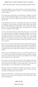 그 배우 이슈는 그냥 조용히 있어야 할 타이밍 같은데