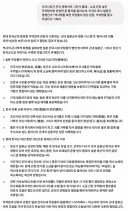 똥국,주먹밥이 생각나서 일본군 영향이냐.. Gemini 물어보니