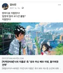 비성우 더빙에 대해 이례적으로 분노한 한국 성우