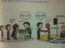 유능한 행정 공무원