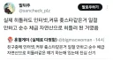 순수 체급 자연산 히틀러.jpg