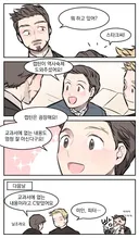 2차대전 참전 할아버지에게 역사숙제 물어본 썰